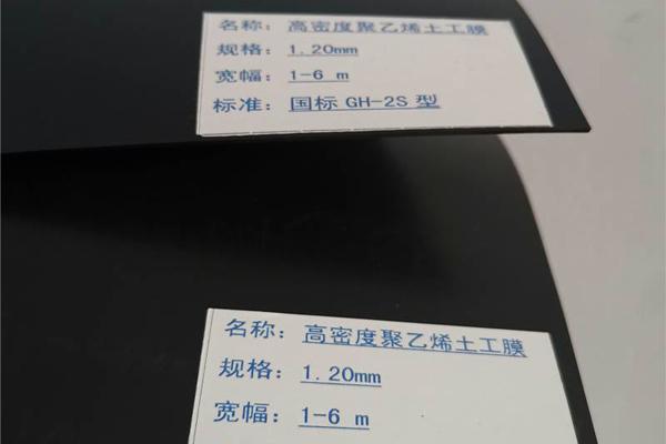 工程中常用的土工膜厚度有哪些？  第1張